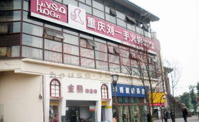 卓越 美丽时光 重庆卓越 美丽时光配套实景图,样板间,效果图,户型图 重庆网易房产