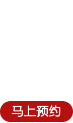 人工授精-成就受孕梦想 受孕成功率提高三倍,重庆爱德华医院辅助生殖中心-【重庆爱德华医院】