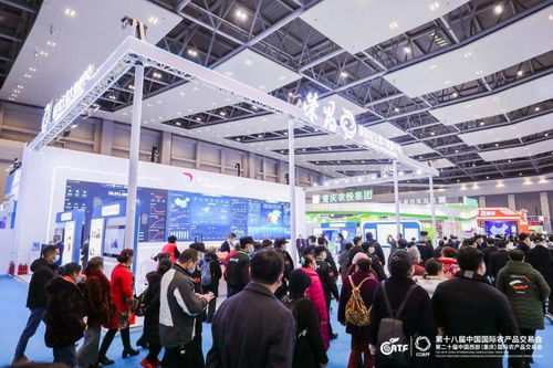 现场直击 | 第十八届中国国际农产品交易会在重庆盛大开幕