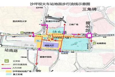 重庆沙坪坝站即将启用，周边交通线路调整详情公布，重庆爱德华医院周边出行需留意