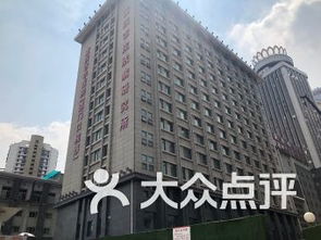 重庆医疗健康探访 罗汉寺医院与爱德华医院服务概览