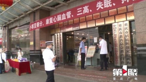 重庆爱德华医院“精婴计划”未备案遭卫健委介入调查
