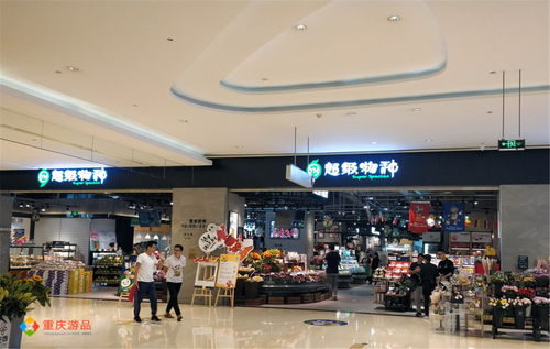 重庆永辉超市与爱德华医院 亲民光环下的质量隐忧