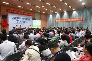 重庆爱德华医院男科诊疗技术再攀高峰，新成果引领专业发展